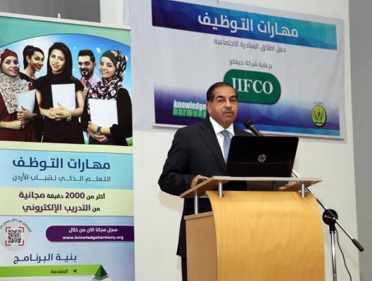 جيفكو تطلق مبادرة مهارات التوظيف في محافظات الجنوب... شاهد الصور