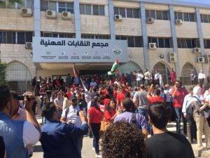 مسيرة من “النقابات” الى “الرابع” رفضا للغاز الاسرائيلي ... بالصور