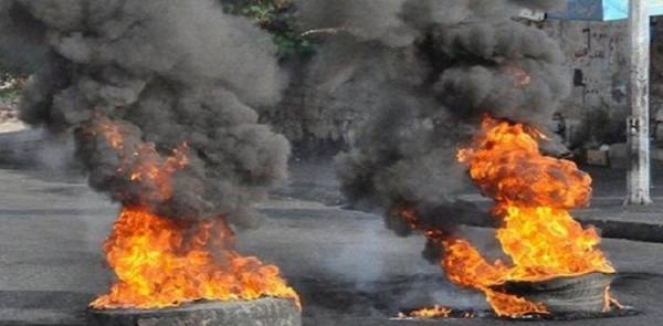 شغب في البيادر