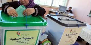 إغلاق باب الطعون بالانتخابات النيابية بـ 12 طعناً