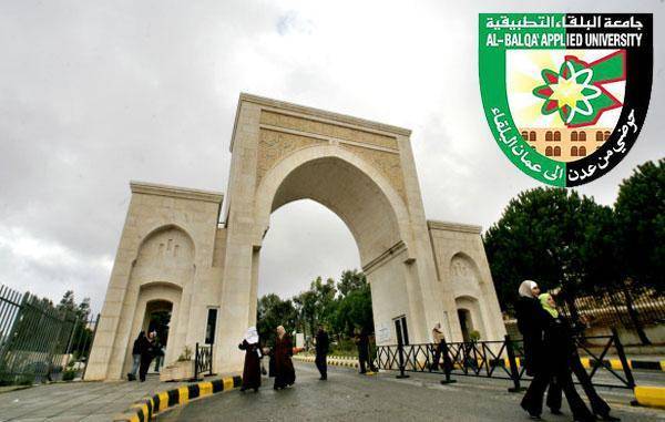 جامعة البلقاء التطبيقية والتعليم التقني الى اين؟