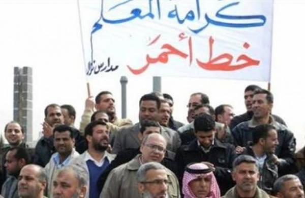 اعتداء على معلم بالضرب في المفرق