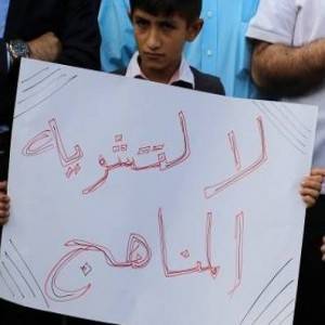 تواصل احتجاجات الطلاب