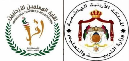 تفاصيل لقاء المعلمين بالوزير والمطلوب توقيع ذنيبات شخصيا!