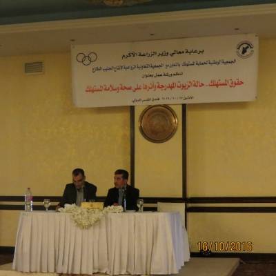 مروان صوالحه : عراقيون ونواب ووزراء تسببوا في إفلاسنا ...واخبار البلد تنشر اوراق ورشة الزيوت المهدرجة.. صور