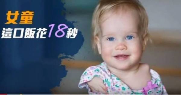 بالفيديو: هذه الطفلة الجميلة التي ولدت بدون يدين.. لن تصدق كيف تتناول طعامها!