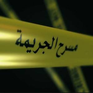 106 جرائم في الاردن بـ 2016 و تحذيرات من ارتفاعها  تفاصيل 