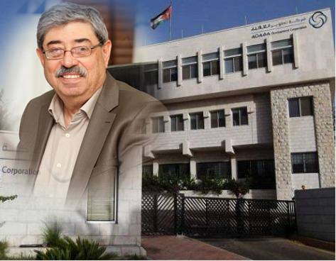 شركة تطوير العقبة ترد على الكاتب ابراهيم القيسي وتوضح معلومات هامة