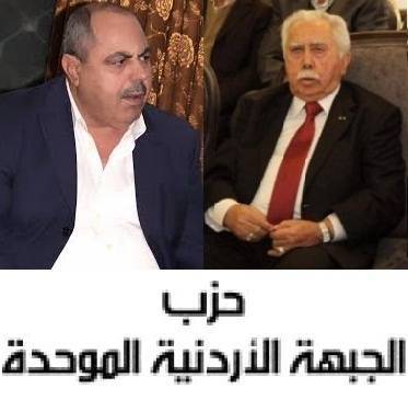 حزب الجبهة الموحدة لطبيشات : هل جزاء الأحسان الأساءة ..؟؟