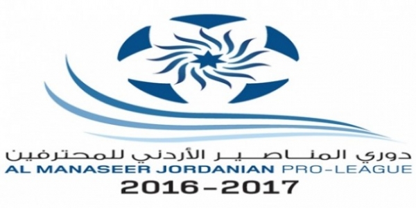 الجمعة : منافسات دوري المناصير للمحترفين لكرة القدم لموسم 20162017