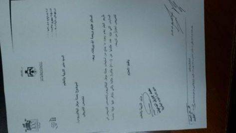 ممرض في كل مدرسة يزيد عدد طلبتها عن 500