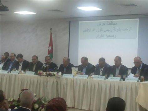 بالصور.. الملقي وفريقه في جرش