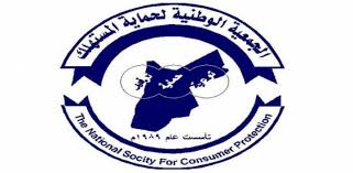 المستهلك : ازدياد المواد المنتهية الصلاحية في الاسواق المحلية دليل على غياب الرقابة