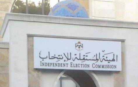 بدء صرف مستحقات العاملين بالإنتخابات