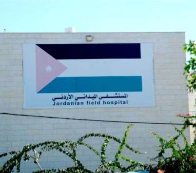 اشادة فلسطينية لجهود المستشفى الميداني الاردني بالتخفيف من معاناة الاهل بقطاع غزة