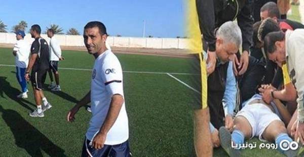 حكم تونسي ينقذ حياة لاعب بلع لسانه