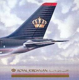 صرخة الأمير علي تفضح الملكية الأردنية وتكشف مهزلة ضياع المال العام