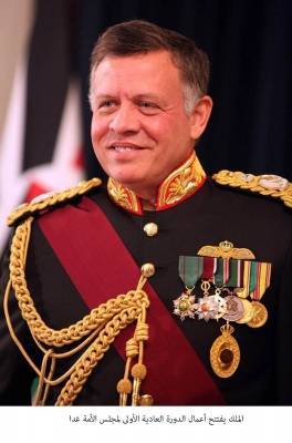 الملك يفتتح مجلس الأمة.. اليوم