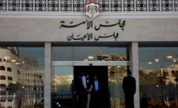 الأعيان يختار البخيت والرفاعي نائبين لرئيس المجلس