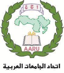 حين يبدع الأردنيون :اتحاد الجامعات العربية انموذجاً