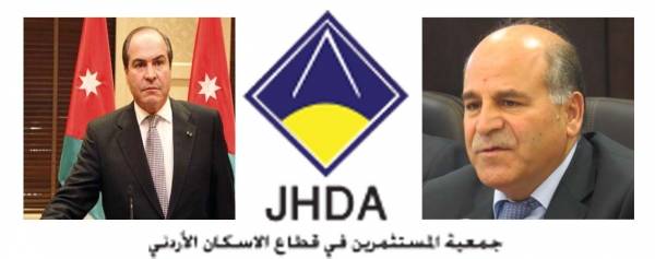 جمعية مستثمري قطاع الاسكان تحذر من ركود غير مسبوق وتطالب الحكومة بتجديد قرار الاعفاء