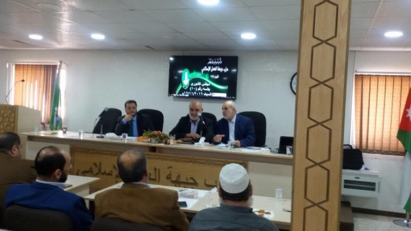 العمل الإسلامي فوض مكاتبه لتحديد موعد انعقاد مؤتمره العام