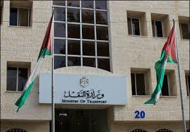 مطالبات باعادة الدكتور الشخانبة الى منصبه في هيئة النقل