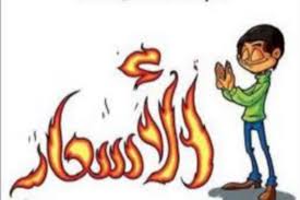 هل نحتمل رفع أسعار مجددا؟!