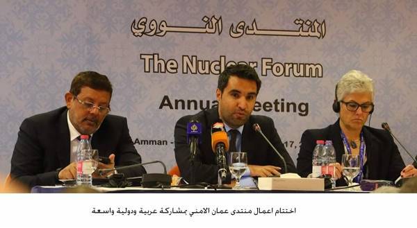 اختتام اعمال منتدى عمان الامني بمشاركة عربية ودولية واسعة