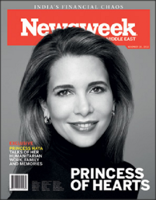 ماذا قالت نيوزويك عن الأميرة هيا بنت الحسين