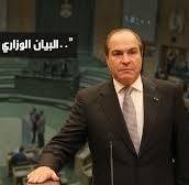 البيان الوزاري لحكومة الملقي العبرة في التنفيذ!