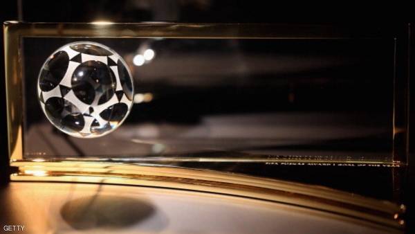 قائمة المرشحين العشرة لجائزة أفضل هدف