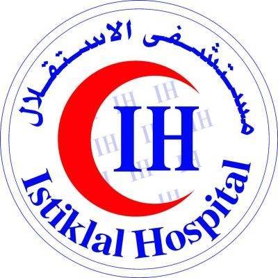 تشكيلات ادارية جديدة في مستشفى الاستقلال