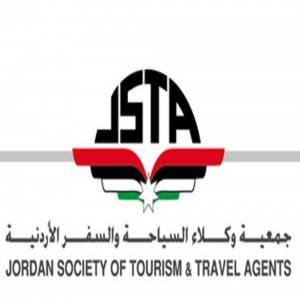 التامين على المسافرين والسياح الاردنيين في الخارج الزامي