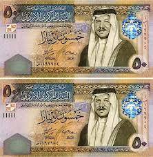 قرار صرف 100دينار لكل عائلة أردنية ... اقرا التفاصيل