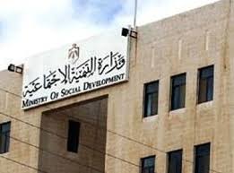 216 جمعية حصلت على تمويل أجنبي و(التنمية الاجتماعية) الأولى