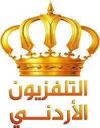 احتجاج عام على الأوضاع في التلفزيون الأردني