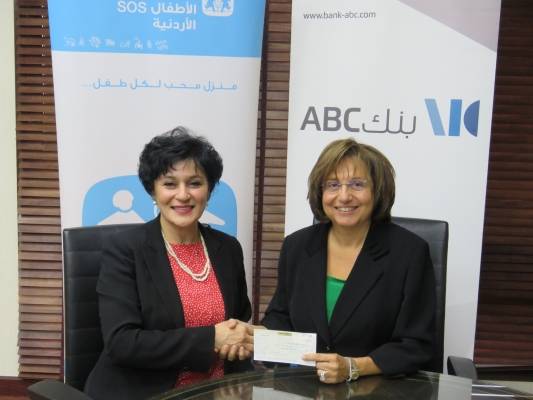 بنكABC يواصل دعمه لجمعيه قرى الاطفالSOS