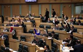 مجلس النواب يستمع لخطاب الموازنة العامة للعام 2017