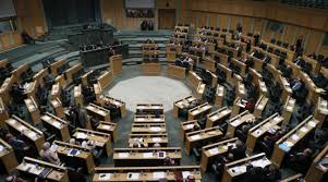 الموازنة في مجلس النواب