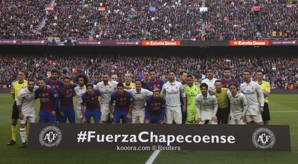 دقيقة حداد على ضحايا تشابيكوينسي قبل بدء الكلاسيكو