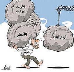 د. فهد الفانك يقرأ خطاب الموازنة على طريقته