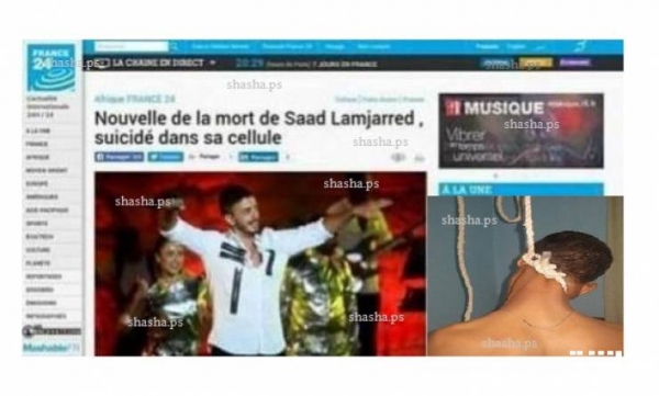 إنتحار سعد المجرد داخل زنزانته في فرنسا