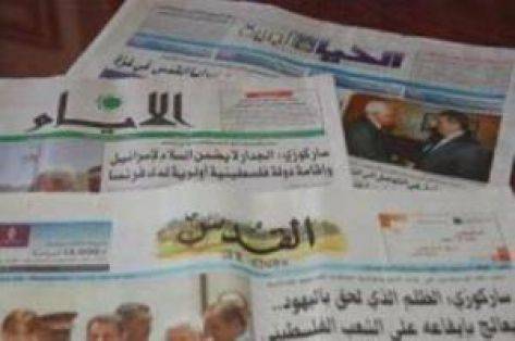 عناوين الصحف الفلسطينية الإثنين