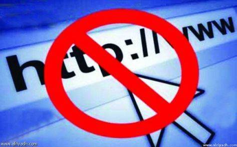 البحث الجنائي يحذر المواطنين من تصفح  المواقع الإباحية