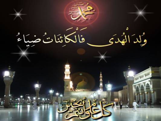 الأوقـاف تحتفـل بذكـرى المولد النبوي الشريف غدا