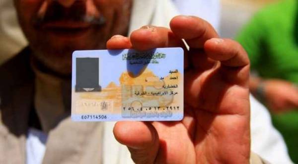 هام لجميع المصريين في الأردن