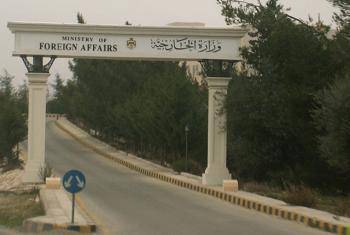 الخارجية تتراخى عن تحصيل 24 ألف دينار من موظفيها