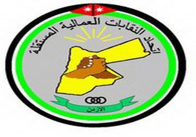 النقابات المستقلة تطالب برد مشروع قانون الموازنة .. بيان