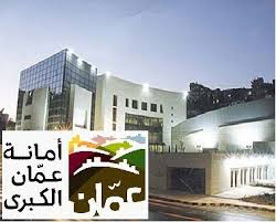 الأمانة ترد على عامل وطن انتقدها  فيديو